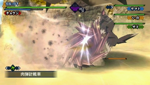 Naruto Shippuden Kizuna Drive fait le plein d'images
