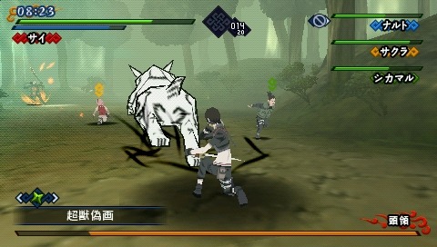 Naruto Shippuden Kizuna Drive: new images