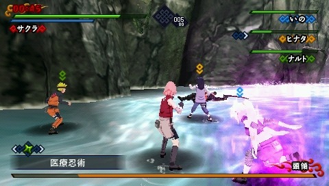 Naruto Shippuden Kizuna Drive fait le plein d'images