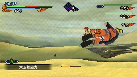 Naruto Shippuden Kizuna Drive: new images