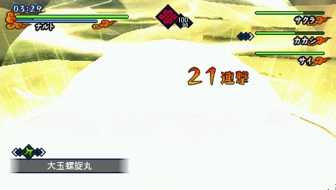 Naruto Shippuden Kizuna Drive: new images