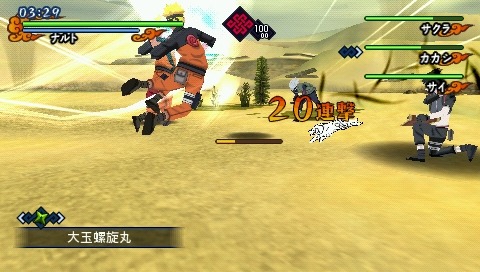 Naruto Shippuden Kizuna Drive fait le plein d'images