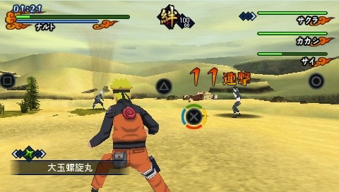 Naruto Shippuden Kizuna Drive fait le plein d'images