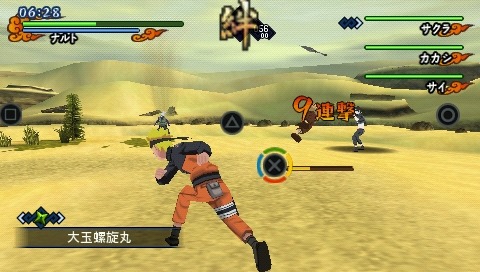 Naruto Shippuden Kizuna Drive fait le plein d'images