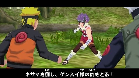 Naruto Kizuna Drive : images et vidéo