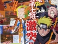 Shonen Jump : images Naruto Kizuna Drive