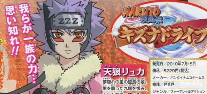 Naruto Kizuna Drive: new images