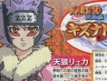Naruto Kizuna Drive : images d'un des persos inédits
