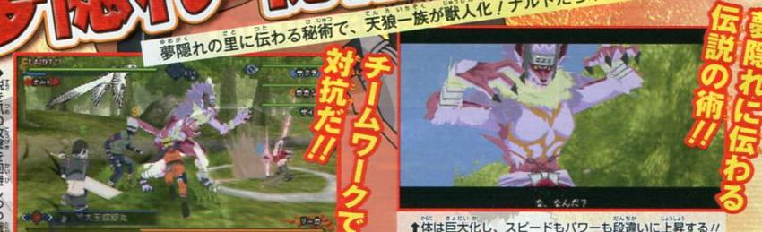 Naruto Kizuna Drive : images d'un des persos inédits