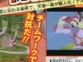 Naruto Kizuna Drive : images d'un des persos inédits