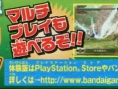 Naruto Kizuna Drive : images d'un des persos inédits