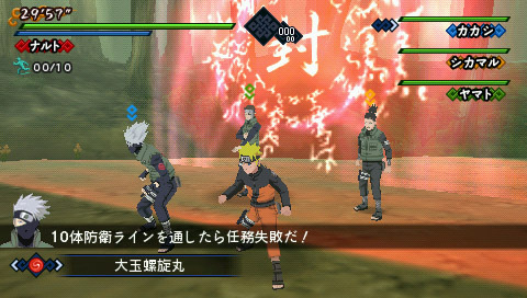 Naruto Kizuna Drive: new images