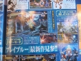 Blazblue Continuum Shift: new images