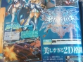 Blazblue Continuum Shift: new images
