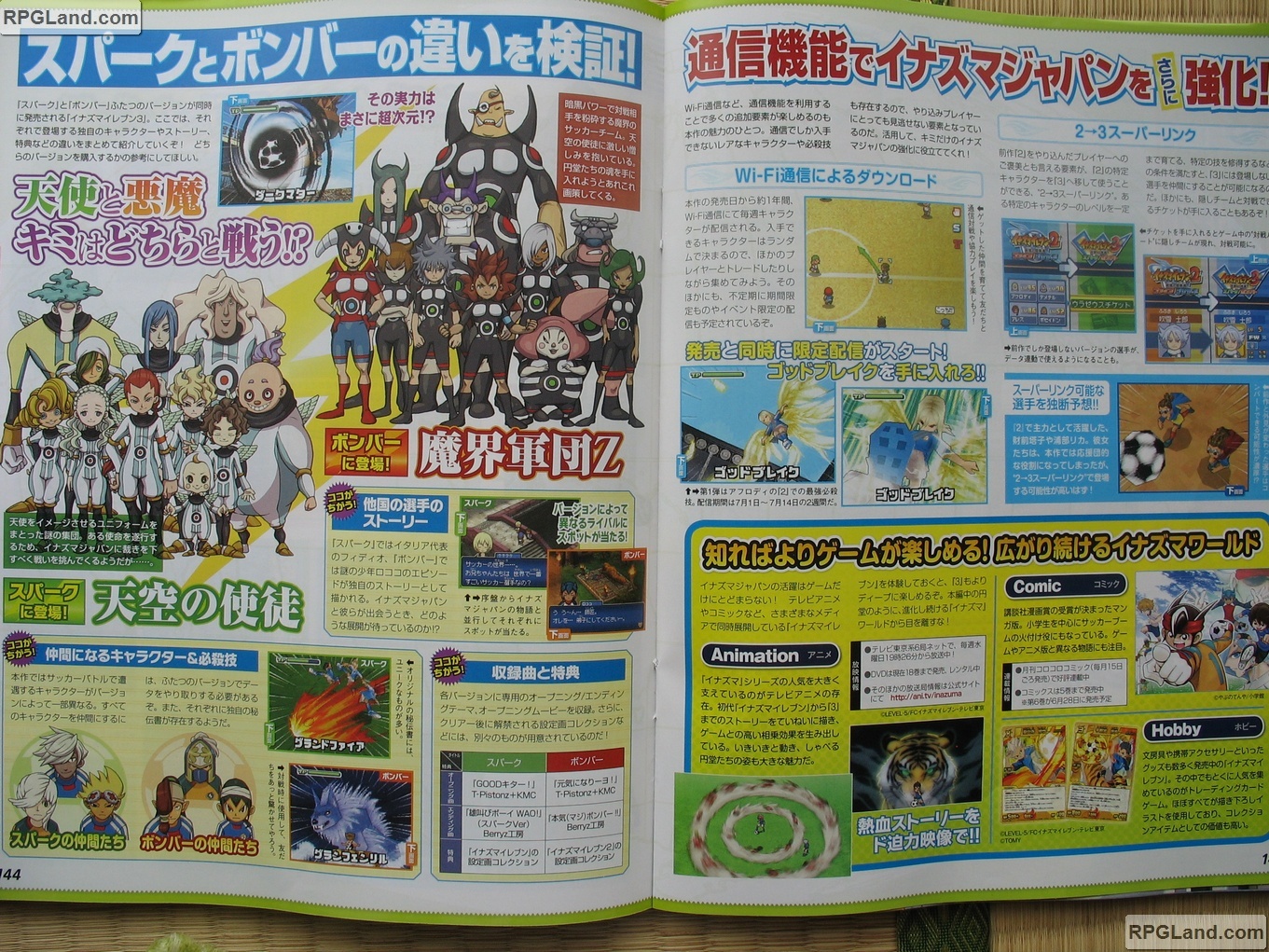 Inazuma Eleven 3: new images