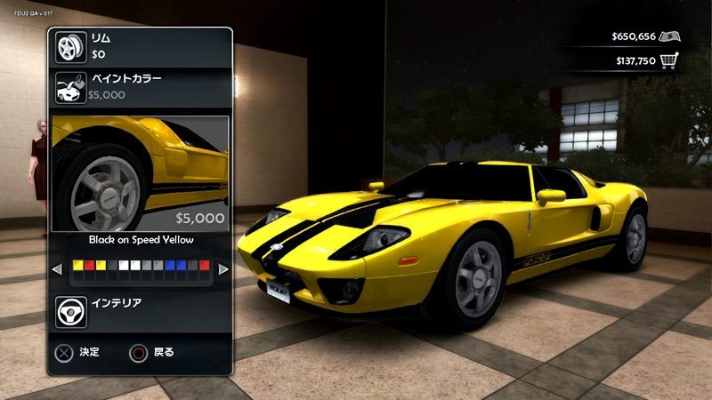 Test Drive Unlimited 2: new images