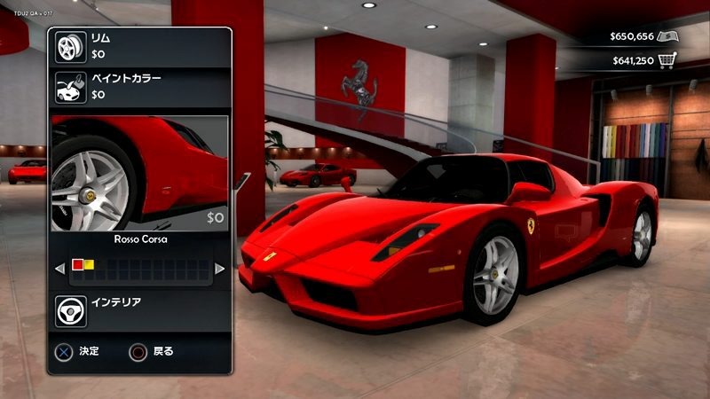 Test Drive Unlimited 2 : courses et personnalisation