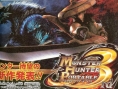 Monster Hunter Portable 3 : nouvelles images !