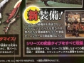 Monster Hunter Portable 3 : nouvelles images !