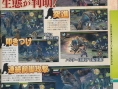 Monster Hunter 3 PSP : un tas d'images
