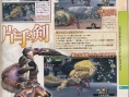 Monster Hunter 3 PSP : un tas d'images