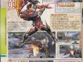 Monster Hunter 3 PSP : un tas d'images