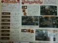 Monster Hunter 3 PSP : un tas d'images