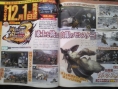 Famitsu : images et date pour Monster Hunter Portable 3