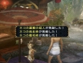 Monster Hunter Portable 3rd : encore des images