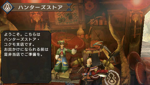 Monster Hunter Portable 3rd : encore des images