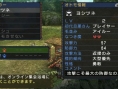 Monster Hunter Portable 3rd: new images