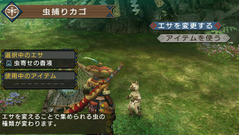 Monster Hunter Portable 3rd : un flot d'images