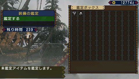 Monster Hunter Portable 3rd: new images