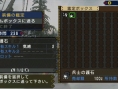 Monster Hunter Portable 3rd : un flot d'images