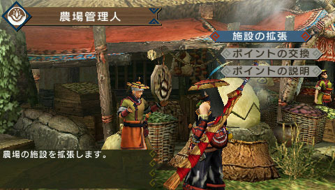 Monster Hunter Portable 3rd: new images