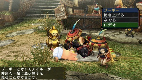Monster Hunter Portable 3rd: new images