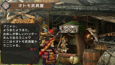 Monster Hunter Portable 3rd : le village Yukumo