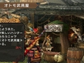 Monster Hunter Portable 3rd : le village Yukumo