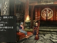 Monster Hunter Portable 3rd : le village Yukumo