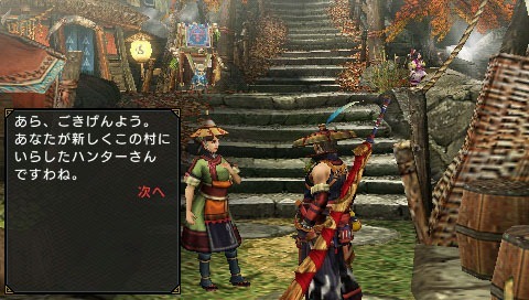 Monster Hunter Portable 3rd : le village Yukumo