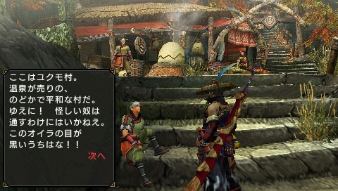 Monster Hunter Portable 3rd: new images