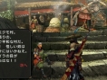 Monster Hunter Portable 3rd : le village Yukumo