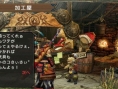 Monster Hunter Portable 3rd : le village Yukumo