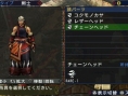 Monster Hunter Portable 3rd : le village Yukumo