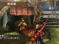 Monster Hunter Portable 3rd : le village Yukumo