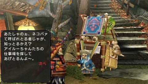 Monster Hunter Portable 3rd : le village Yukumo