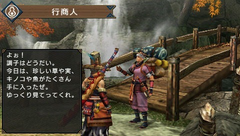 Monster Hunter Portable 3rd : le village Yukumo