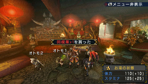 Monster Hunter Portable 3rd : images à J-6