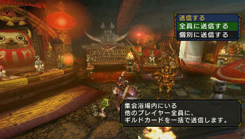 Monster Hunter Portable 3rd envahit le Japon