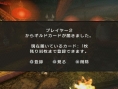 Monster Hunter Portable 3rd : images à J-6
